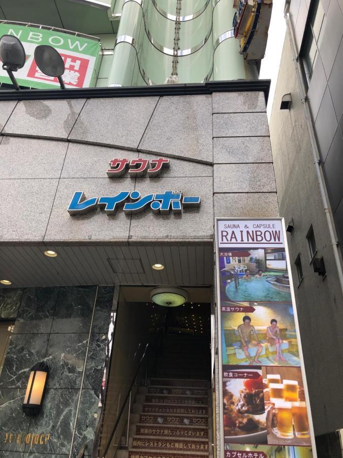 竹内公寓 Ichikawa Exterior photo