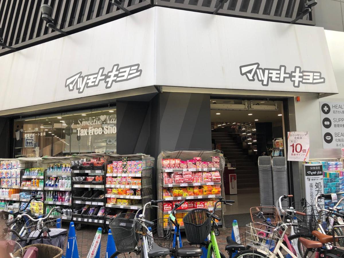 竹内公寓 Ichikawa Exterior photo