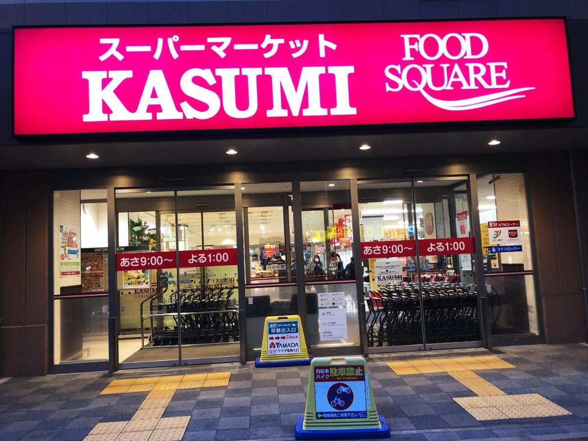 竹内公寓 Ichikawa Exterior photo